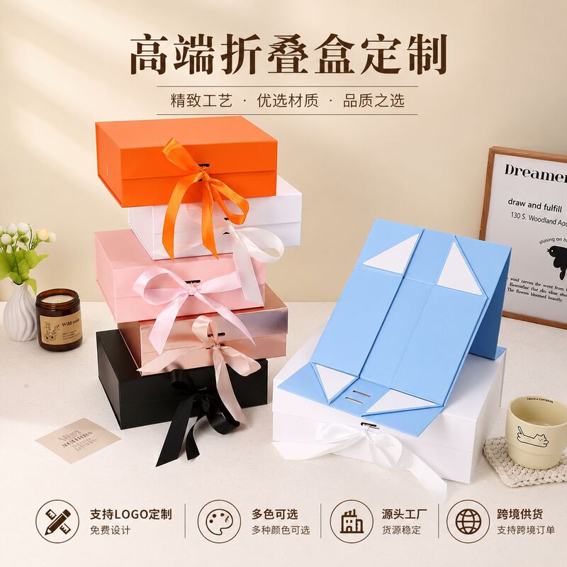 Customized One-Piece Foldable Clothing Gift Box, Clothing and Scarf Gift Packaging Box, Flip-Top Bowknot Empty Box with Logo Printing