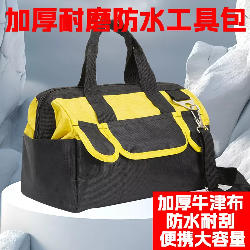 工具包手提多功能维修帆布大加厚工具袋男耐磨安装便携电工包专用
