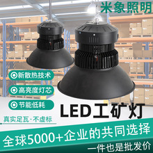 ��ƬLED����Ƴ����Ƴ���200w�ֿ⳵��ƺ�ɫ��ҵ�������������