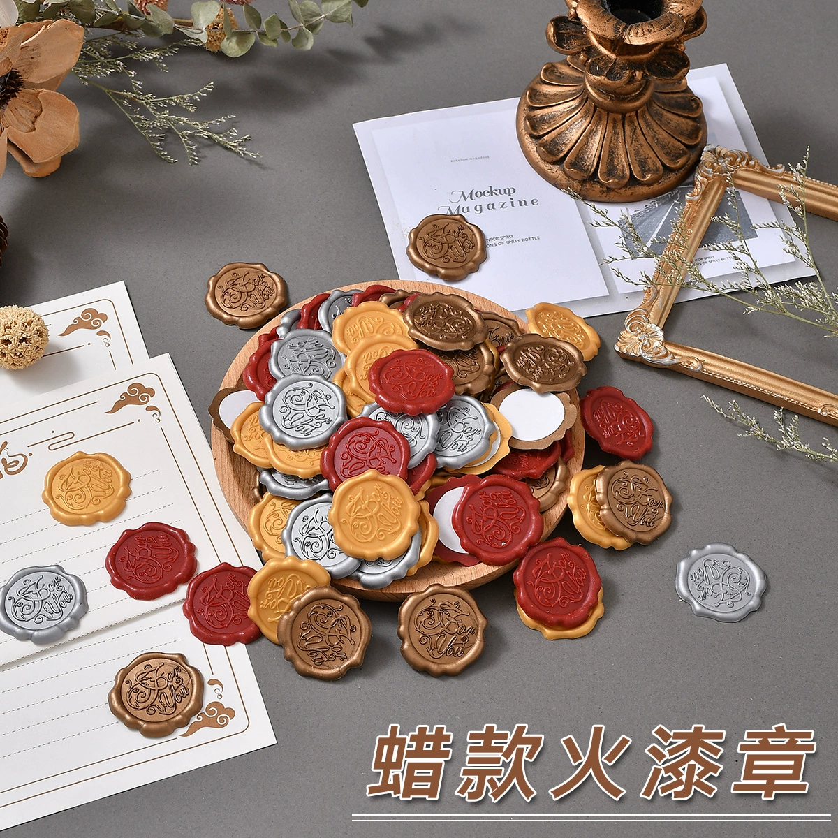 Огненная краска, восковая печать, трехмерная тисненая печать, ретро-стиль украшения самоклеящийся конверт приглашения, обложка любовного письма