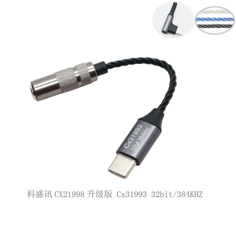 Kesheng News CX31993 32-bit Dac Digital Chip USB type c to 3.5 Digital Audio Adapter