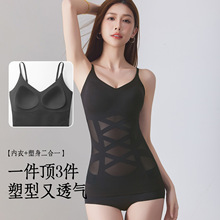 2026新款无痕网纱交叉收腹背心吸湿速干聚拢美体美背女士塑身上衣