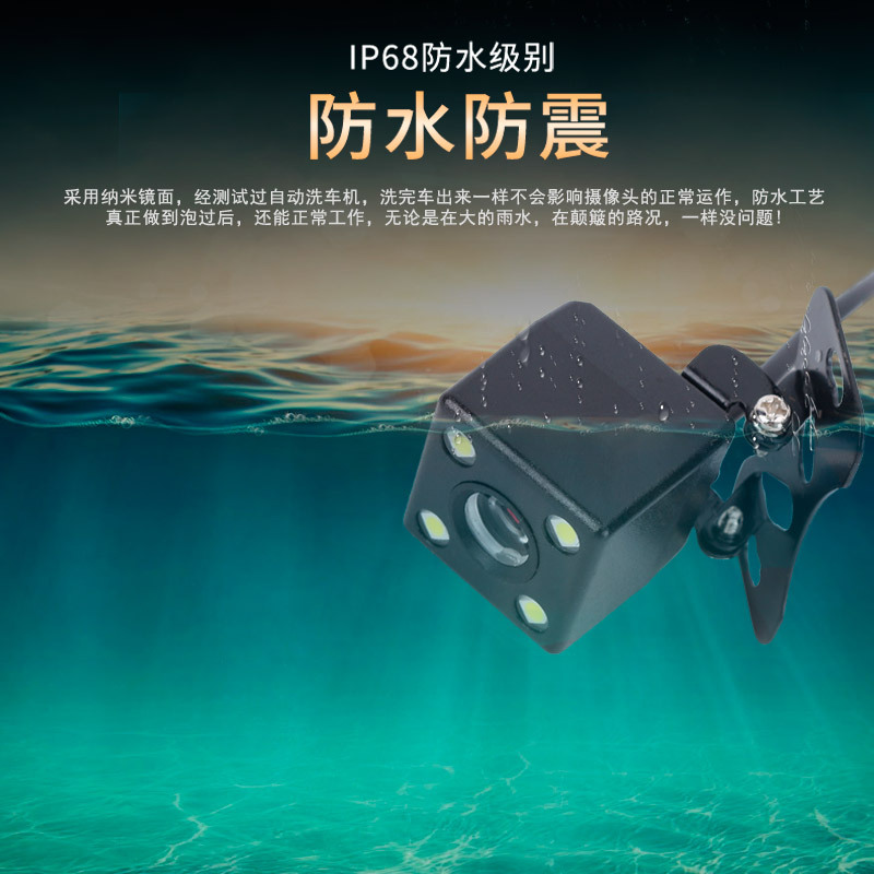 자동차 고화질 반전 카메라 CCD 후면 카메라 대형 스크린 범용 광각 자동차 레코더 4 5 구멍 |