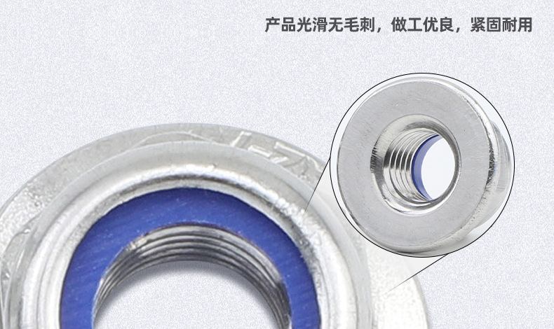六角法兰防松螺母_03_08.jpg