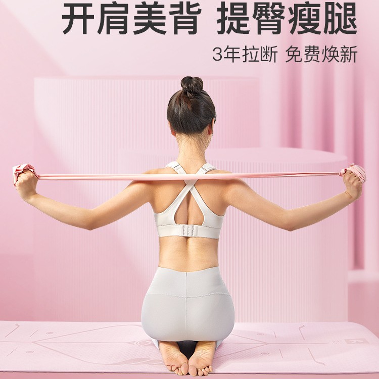Yoga Resistance Bands for Slimming and Fitness, Women's Back Stretching, Shoulder Opening, Hip Lifting, Resistance Bands for Strength Training, Resistance Ropes