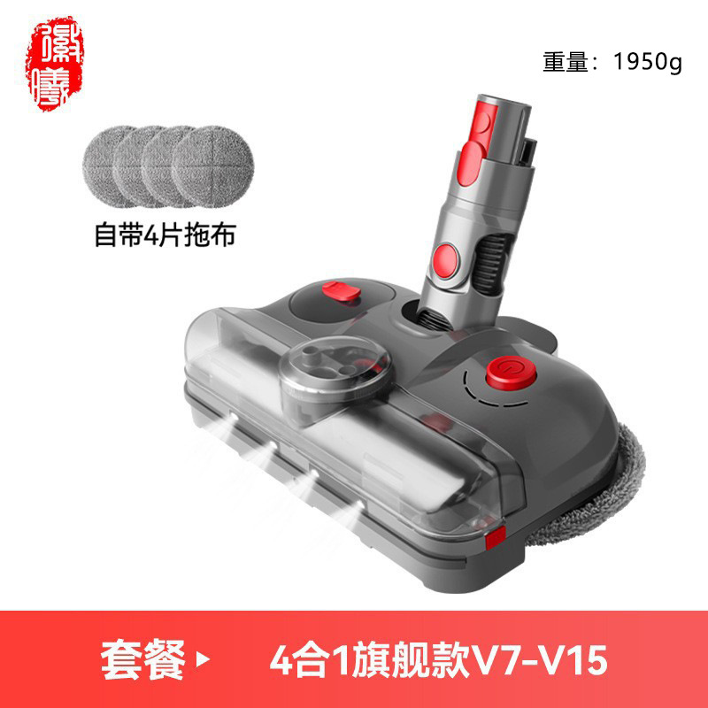 Accesorios de limpiadora Dyson V8 / V10 / V11 / V12 / V15 / v6 cabeza de trapeador para cepillo de suelo de accionamiento directo