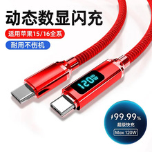 ���ܔ��@�p�^type-c120W��䔵�����m���O���A��vivoppo�Pӛ��pad