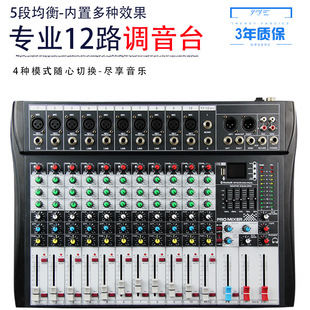 �{��̨6·8·12·16·�{����̨��c�I��̨�ݳ�Ч�����ֻ�푾���