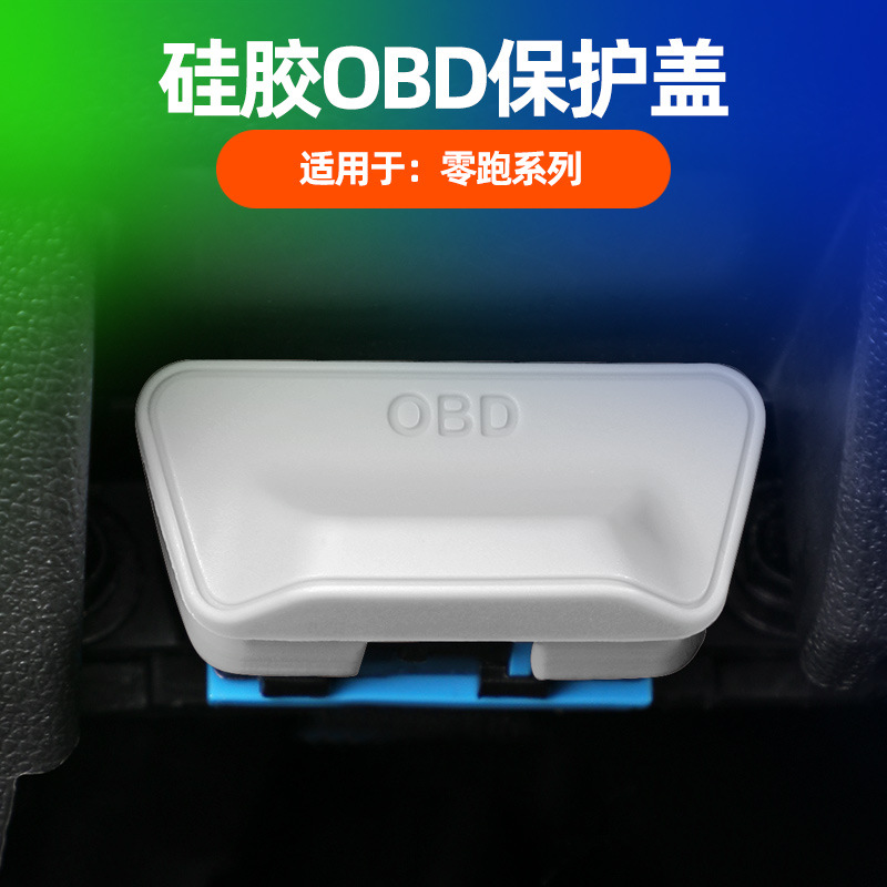 Silicone Qoruyucu Örtük OBD Konnektoru üçün Toz və Pas Mühafizəsi
