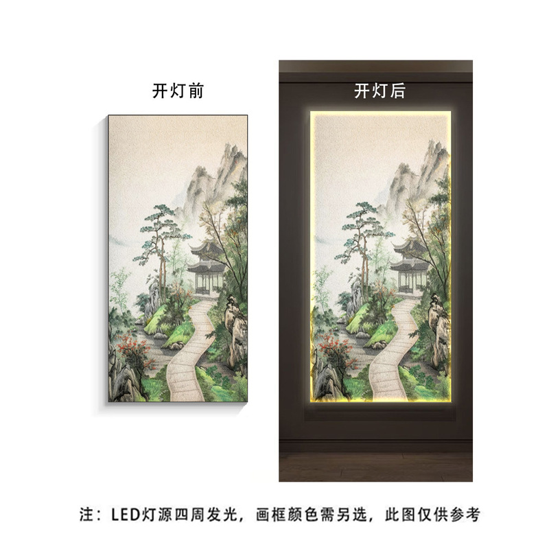 山水入户玄关装饰画新中式客厅风景走廊过道挂画书房茶室led灯画|undefined