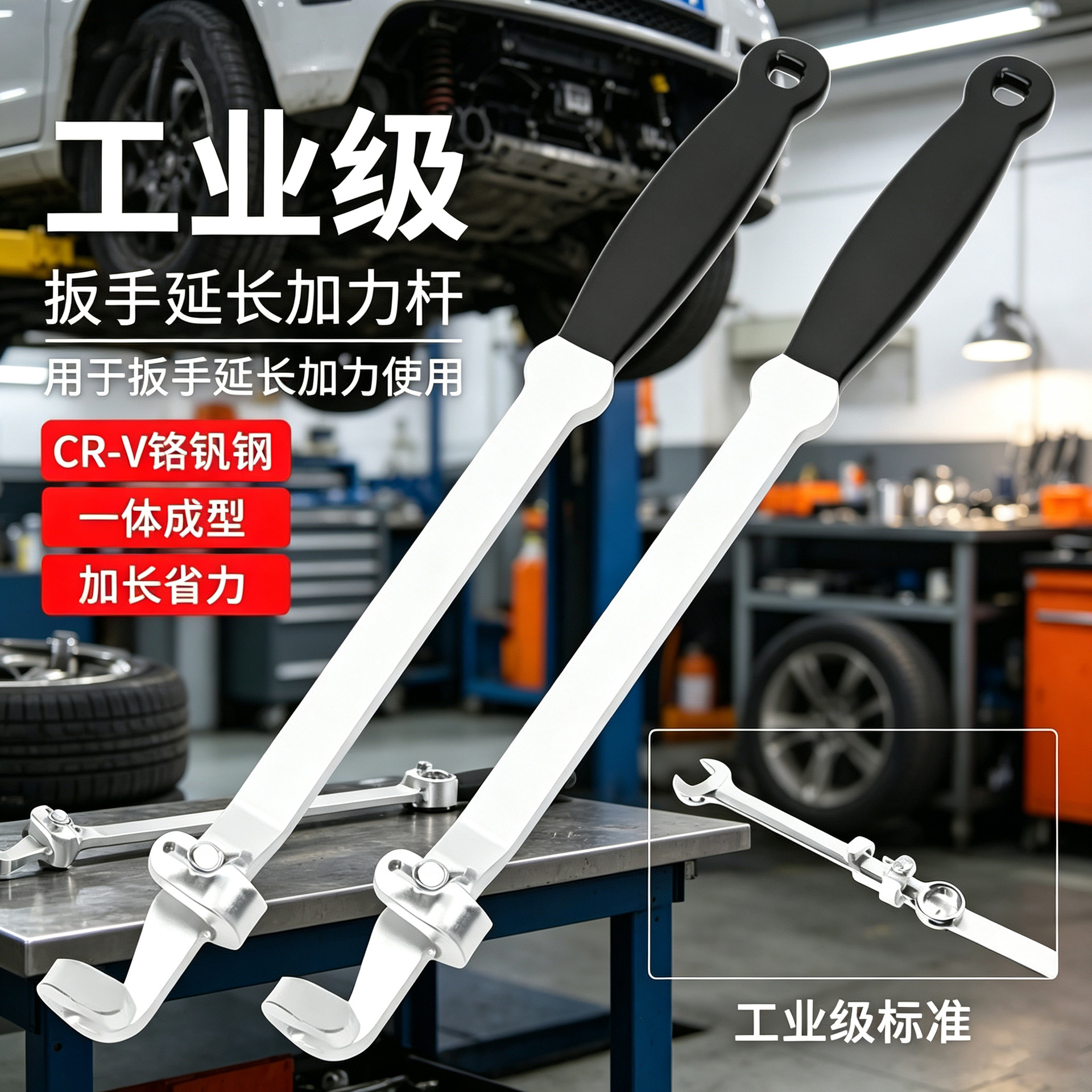 Barra de Extensión para Llave de Tubo de Acero al Alto Carbono image 1