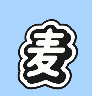 Набор интимных товаров (Meituan) — ассорти: презервативы, лубриканты, вибраторы, чулки, 0.111 кг