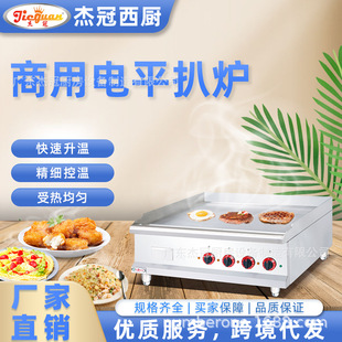 �ܹ����NEG-48̨ʽ늟�ȫƽ�Ǡt��ţ�ǙC�ؔ����ÏN���O���F���