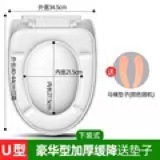 Tapa para Inodoro Universal Doméstico de Polipropileno (PP) con Cierre Lento para Baño image 13