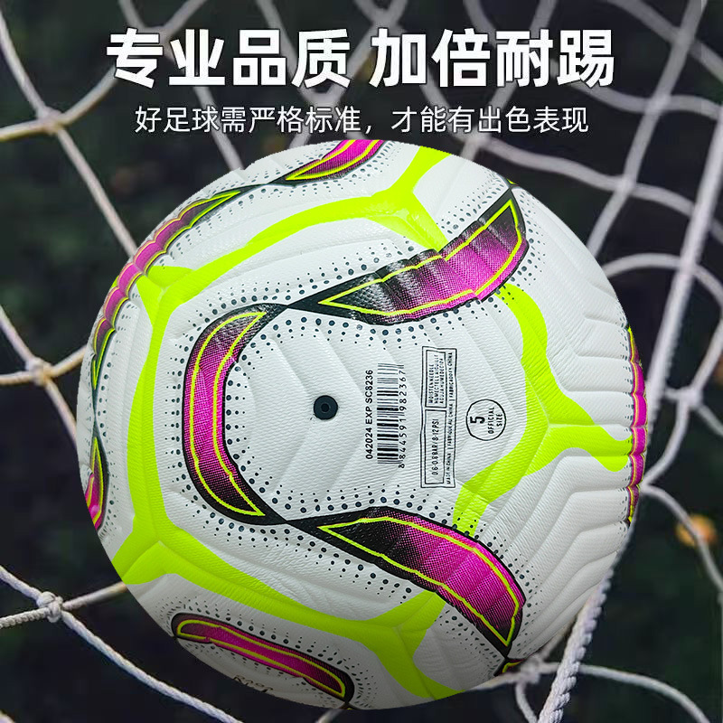 クロスボーダーワールドカップサッカー5号サッカー高品質学生トレーニングサッカーソース工場ドロップシッピング|undefined