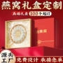 定做高档环保定制抽屉盒