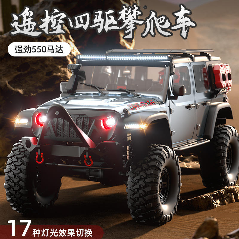 RC Wrangler Remote Control Car Four-wheel Drive Off-road Climbing Car Remote Control Differential Lock 1/10 Model High And Low Speed