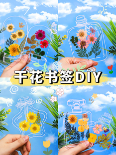 �ɻ�������ͯ�ֹ�diy���Ϙ��~ճ�N���˱��ܷ�Ĥ����ֲ��Ѻ���N
