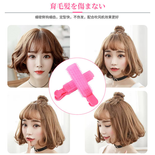 Instagram-famous root-lifting clip for bangs, hair-securing pad to boost roots—perfect for air bangs and curly locks; the ultimate tool for voluminous hair.