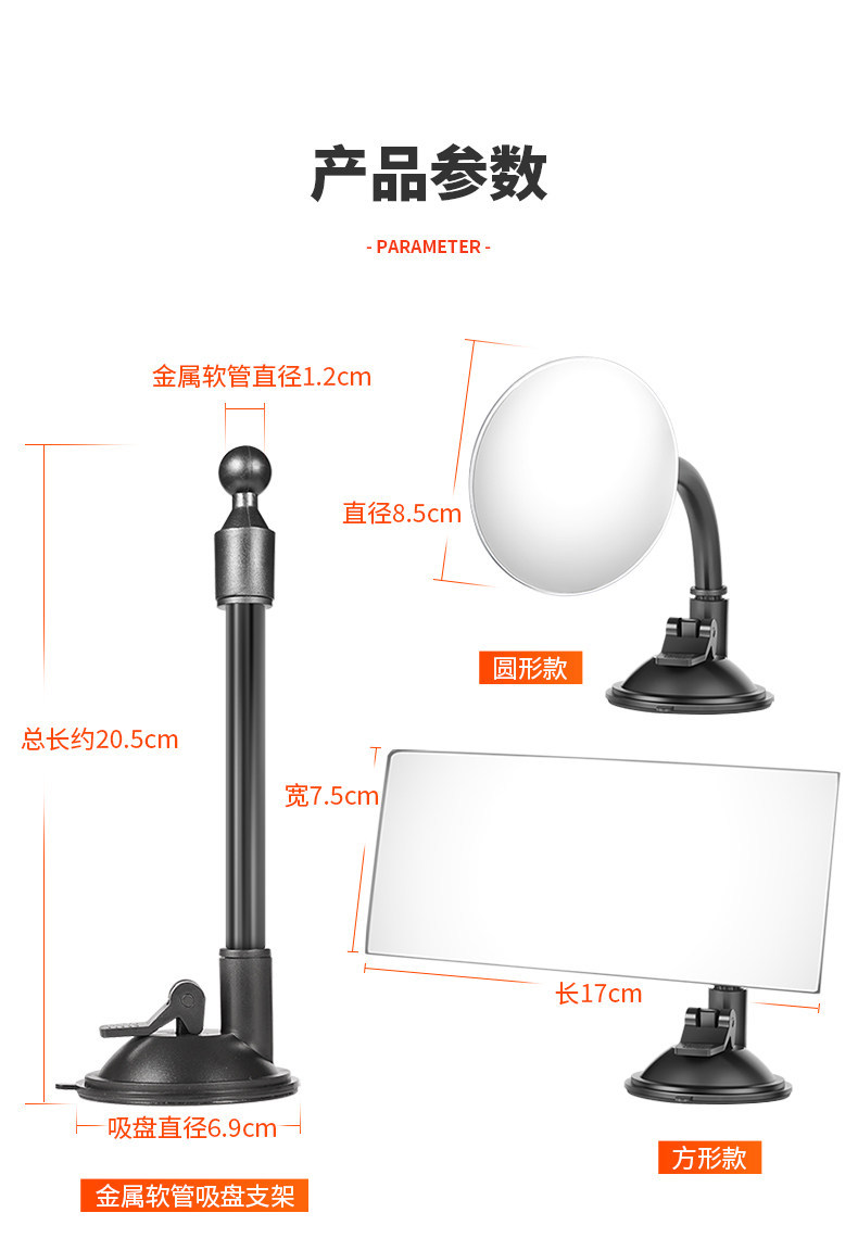 In-Car Suction Cup Rearview Mirror, Car Rearview Mirror with Wide Field of View, Blind Spot Assist Mirror, Baby Observation Mirror, Extended Length