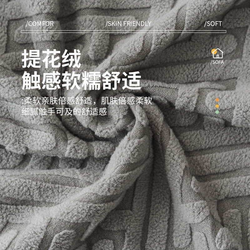 Funda de sofá elástico de terciopelo jacquard Funda universal con todo incluido Funda de sofá anti-gato universal de cuatro estaciones Funda de sofá universal