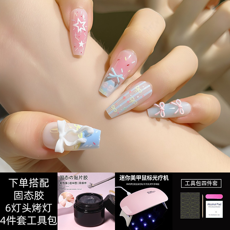 Semi-handmade manicure, wearable nails, sweet candy cake, bowknot, solid glue, with curing lamp, self-adhesive fake nail patches, complete set Semi-handmade manicure, wearable nails, sweet candy cake, bowknot, solid glue, with curing lamp, self-adhesive fake nail patches, complete set