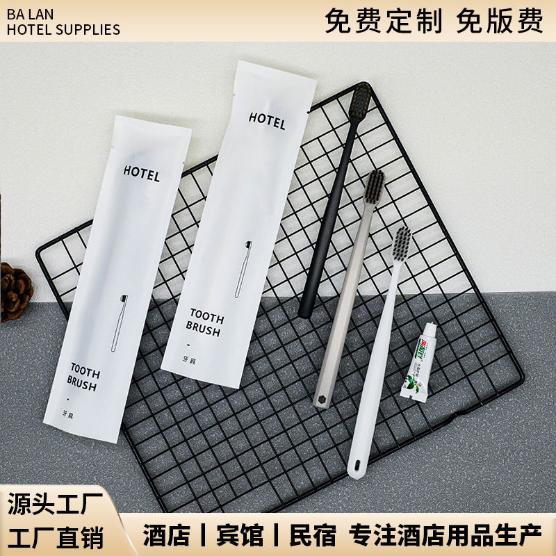 ホテル使い捨て歯ブラシ専用客室ホテル洗面用品セット民宿歯具歯磨き粉二合一卸売り|undefined