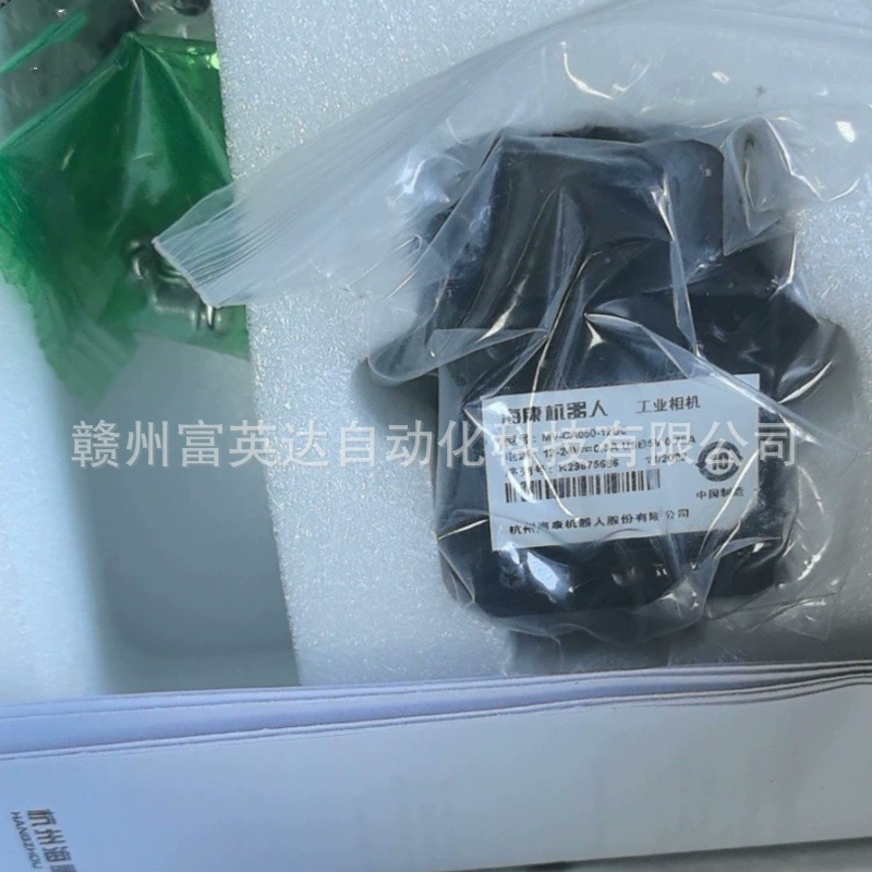 MV-CA005-20GC роботизированная промышленная камера новая оригинальная спот