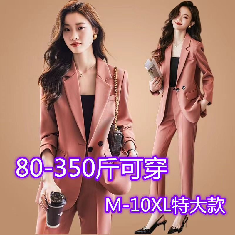 特大码胖mm350斤西装套装女春春秋时尚气质职业装宽松休闲两件套