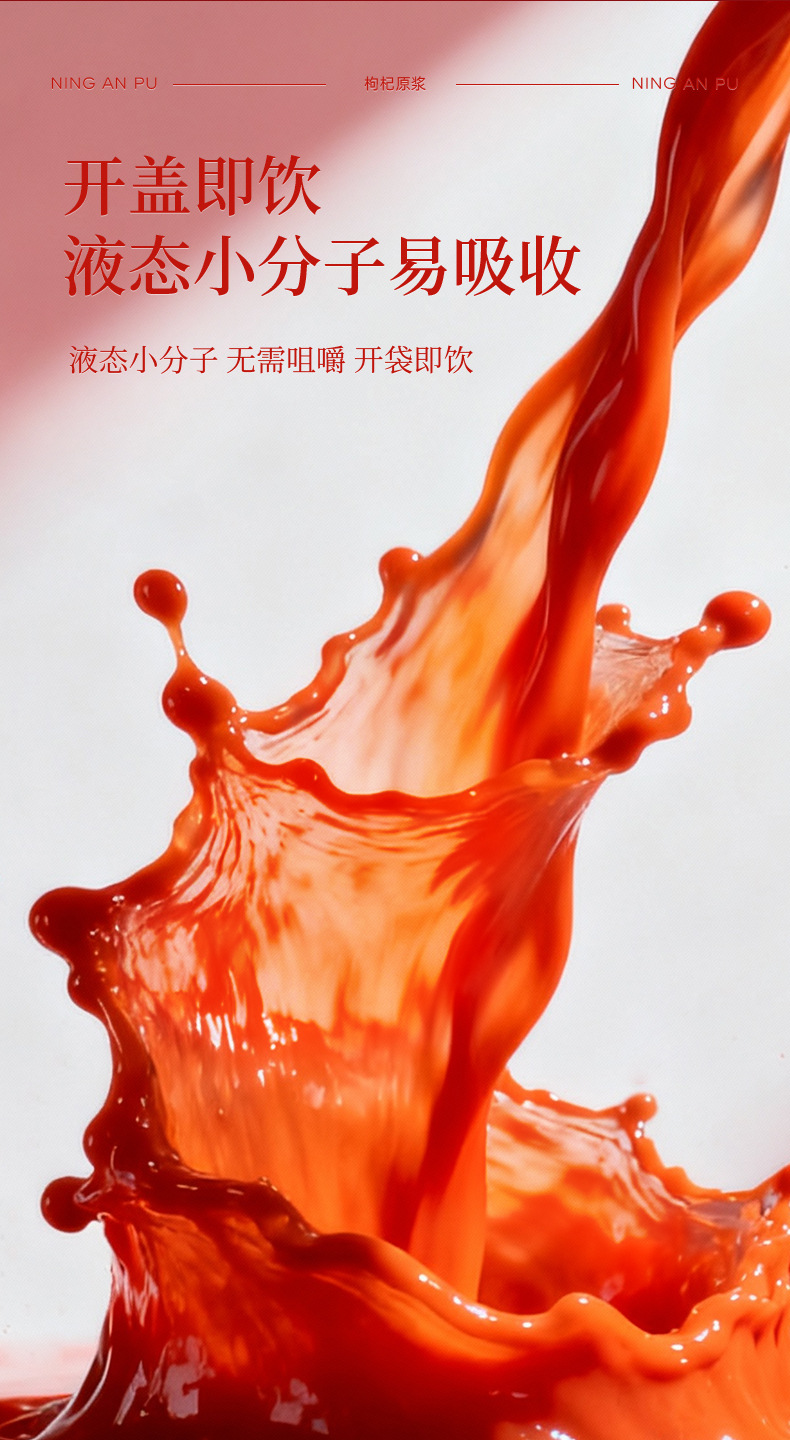Fresh Goji Berry Puree 800ml Ningxia Zhongning Goji Original Juice Gift Box in use
