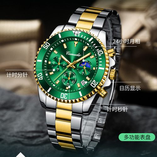 Kamudui Green Water Ghost Series Real Three-Eye Men's Illuminated Waterproof Watch with International Single Item Shipping