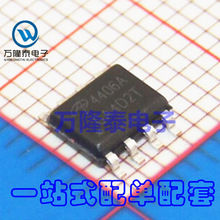 ȫ��ԭװ��Ʒ 4406A AO4406AL MOS��ЧӦ�� ��ԴIC SOP8��Ƭ