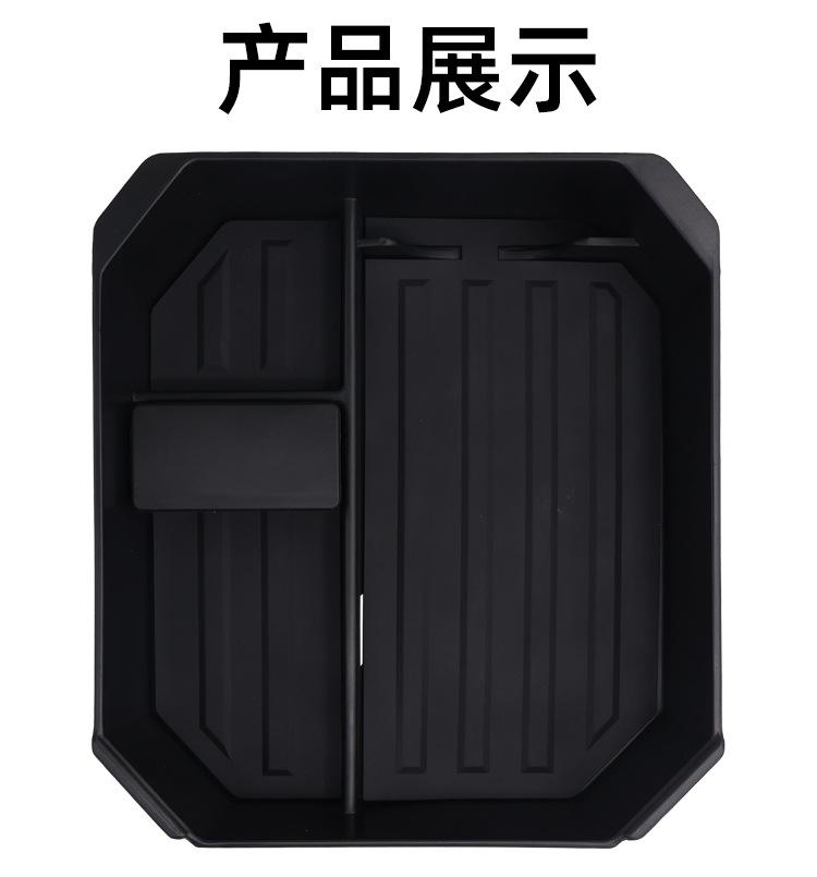 Suitable for 24-25 Tesla Cybertruck Central Control Armrest Box Storage Box Cybertruck Car Supplies