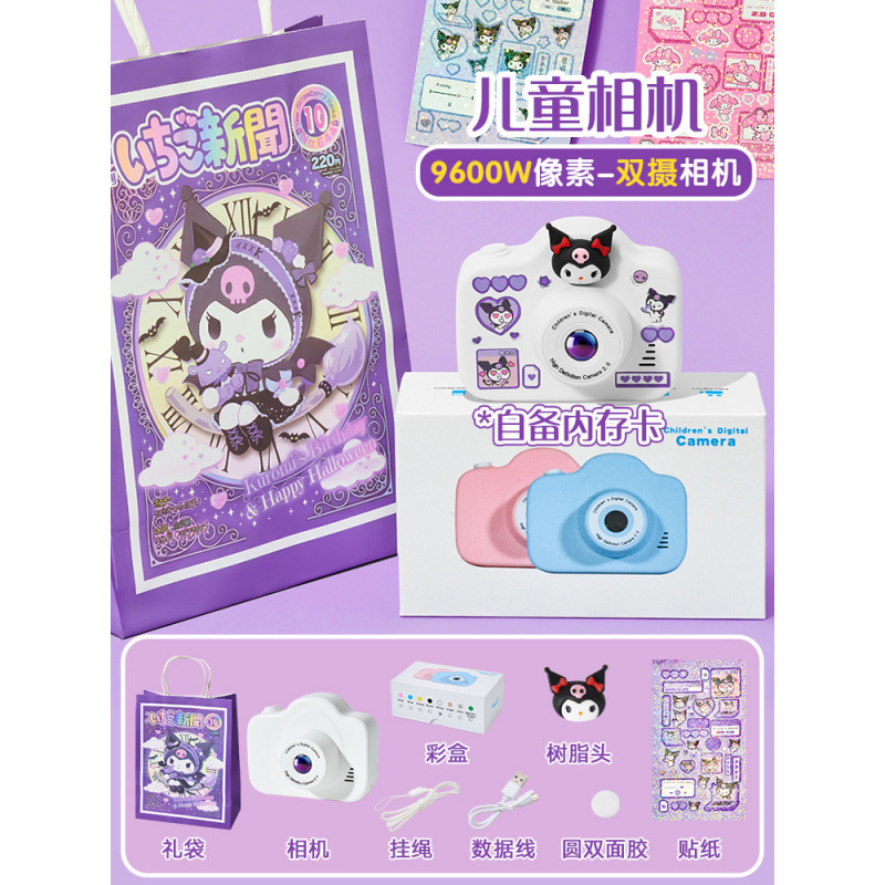 하얀색☛듀얼 카메라 9600W [무료 스티커 + 선물 가방] 메모리 카드 없음