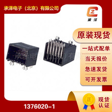 1376020-1̩��TE������������PCB��װ��ͷ����ԭװ�ֻ�һվʽ�䵥
