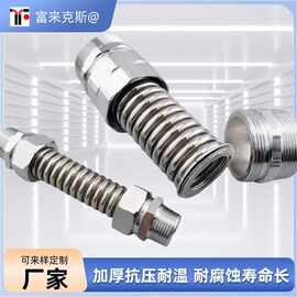 现货不锈钢空调软管暖通加厚铜头防漏管中央空调连接不锈钢空调波