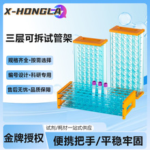 ����ԇ�ܼ܃Ɍ����ӿɲ�ж13mm50��16mm50��18mm40���x�Ĺܼ�