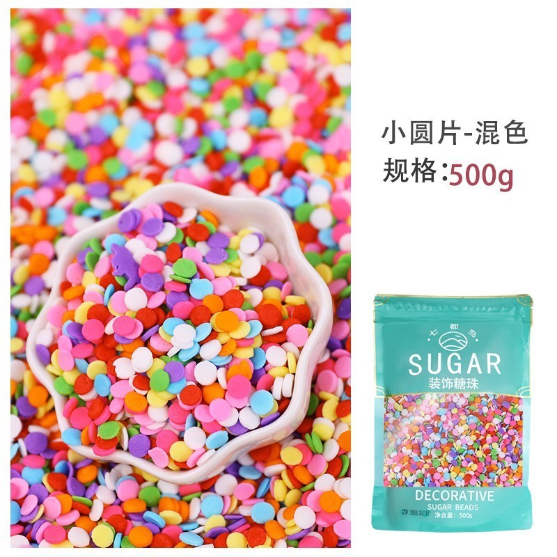 外国貿易砂糖珠金珠銀珠ケーキ装飾装飾品焙煎西点装飾色針糖色真珠糖500g|undefined