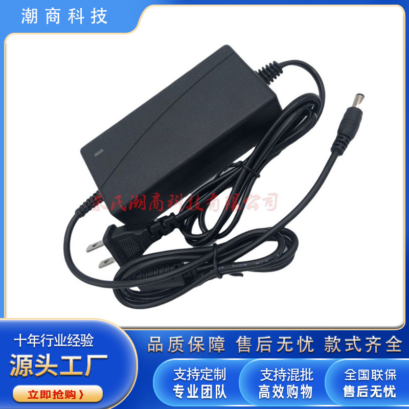 24V3A switching power supply 24V3A power adapter 24V3A DC regulated power supply 72W power supply 24V3A switching power supply 24V3A power adapter 24V3A DC regulated power supply 72W power supply