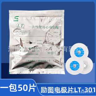 �Ϻ���Dһ����ʹ�����늘O ���늘OƬLT301 LT601һ��1000Ƭ