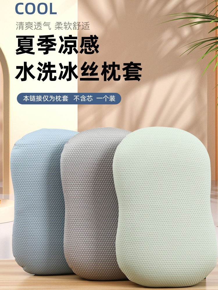 ✅ZM6H批发夏天冰丝猫咪肚子肚皮枕枕套夏季单个凉席记忆棉猫腹乳