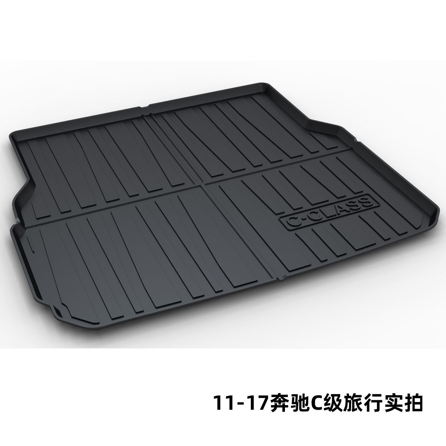 Suitable for Mercedes-Benz E300L C260L Glc300L Gle350 Glb220 Tpe Trunk Mat for Overseas Shipments