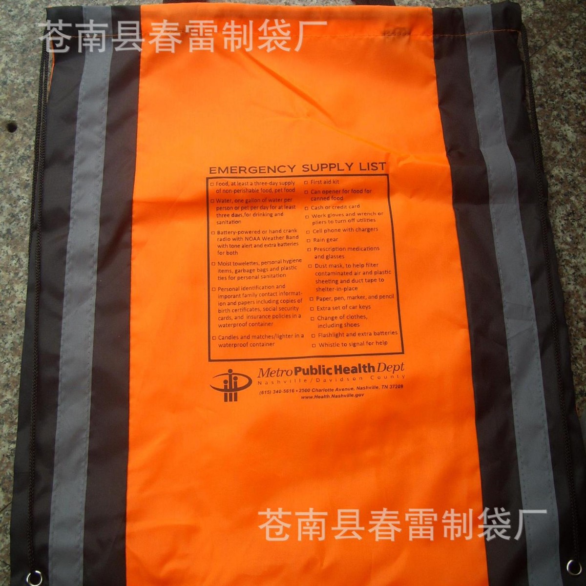 供应210D涤纶束口袋、拉绳袋、双肩背包、反光条束口袋