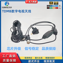 DTMB�쾀�҃��о�������沨dtmbHDTV������ܾ����Ŵ��� �F؛