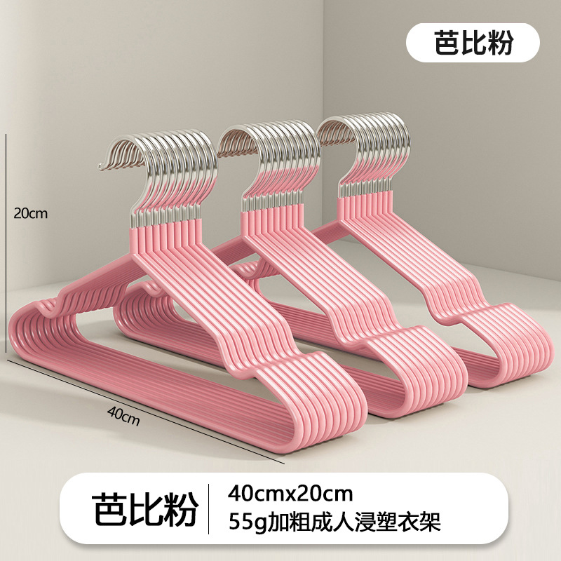 Percha de ropa doméstica gruesa percha de resina esmerilada percha de ropa para adultos percha de ropa anti-deslizante sin marcas percha de ropa para niños