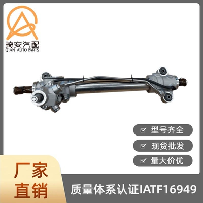 Steering gear Suitable for VW