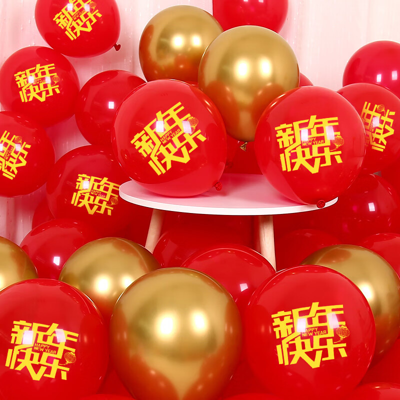 2025 Año Nuevo decoración de globos Año Nuevo de la serpiente Año Nuevo de la atmósfera del día de Año Nuevo del diseño de la escena del jardín de infantes atmósfera del centro comercial