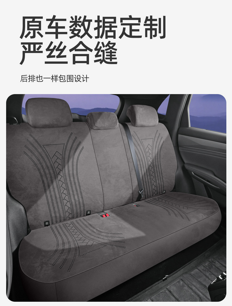 26 Models of Byd Yuan Plus Third-Generation Car Seat Covers, Universal Seat Cushions for All Seasons, Rams Breathable Seat Covers