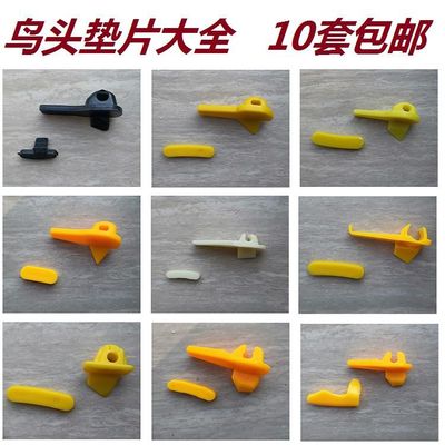 tyre Tyre parts Head restraints Plastic protect shim Wheel hub Protective pads Rubber pad smart cover