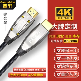 电脑线材;HDMI线;手机数据线